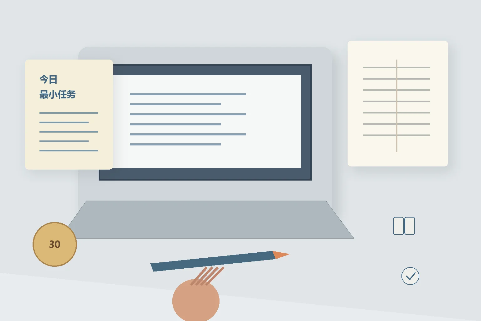 2026年用AI高效学习的实操指南：让AI当你的私教、读书笔记和备考陪练