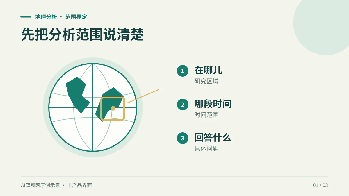 Google Earth AI扩大早期试用：地理分析能做什么，怎样申请？